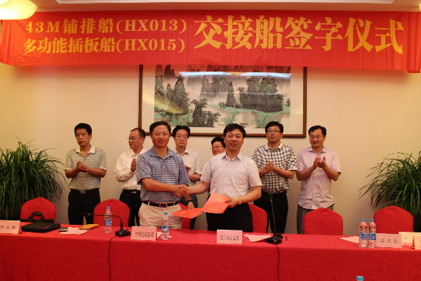 “鐵建插01”、“鐵建鋪01”（HX015）工程船順利舉行交船儀式